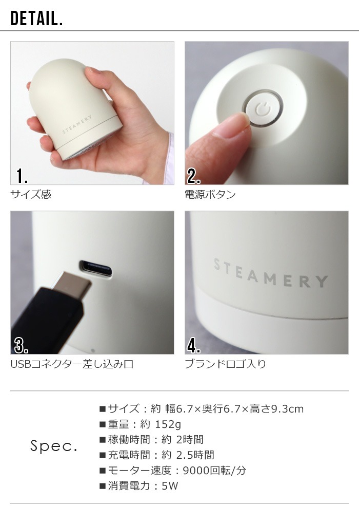STEAMERY Pilo No.2 Fabric Shaver �������ޥ꡼ �ԥ� �ե��֥�å��������С�