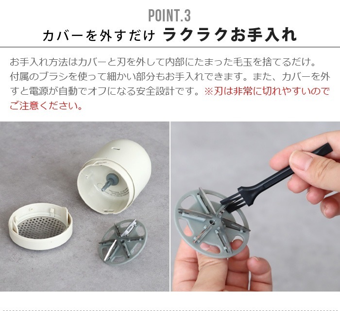 STEAMERY Pilo No.2 Fabric Shaver �������ޥ꡼ �ԥ� �ե��֥�å��������С�