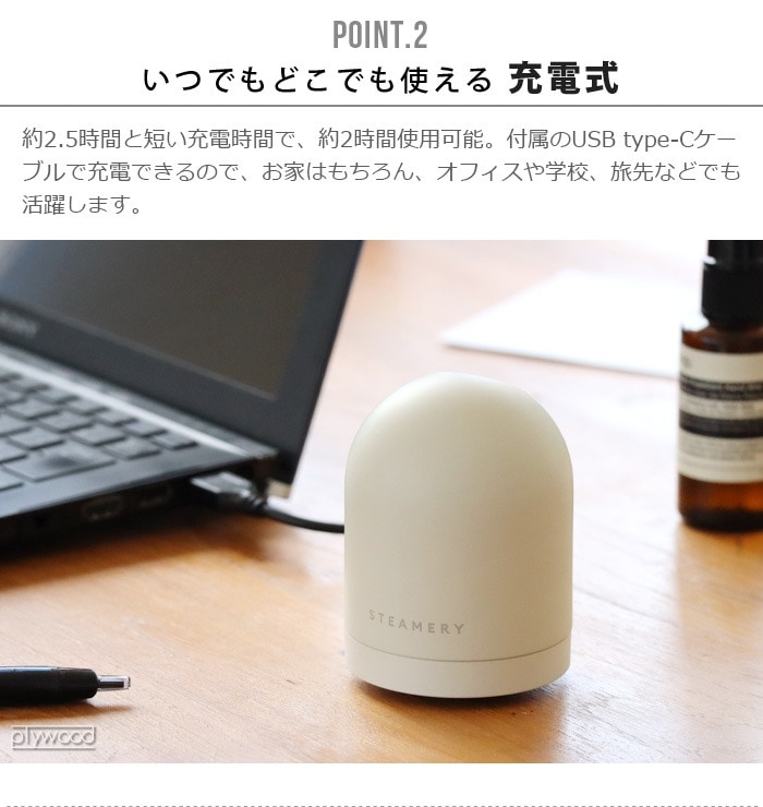 STEAMERY Pilo No.2 Fabric Shaver スチーマリー ピロ ファブリックシェーバー | 新着 | plywood(プライウッド) STEAMERY Pilo No.2 Fabric Shaver スチーマリー ピロ ファブリックシェーバー | 新着 | plywood(プライウッド)