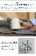 STEAMERY Pilo No.2 Fabric Shaver �������ޥ꡼ �ԥ� �ե��֥�å��������С�