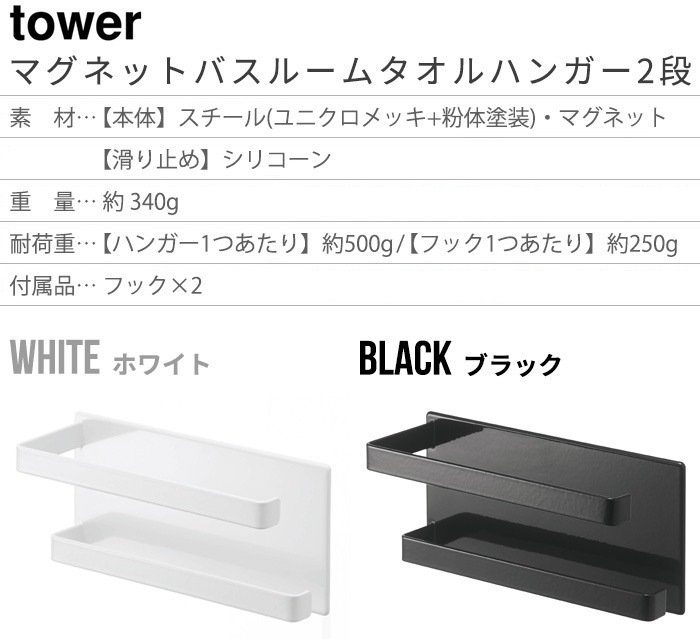 tower �ޥ��ͥåȥХ��롼�ॿ����ϥ󥬡� 2�� 5393 5394
