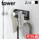 tower �ޥ��ͥåȥХ��롼�ॿ����ϥ󥬡� 2�� 5393 5394