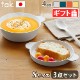 ���å� ���å��ǥ��å��她���ץܥ��륻�å� S tak. KIDS DISH soup bowl set JTN-0190