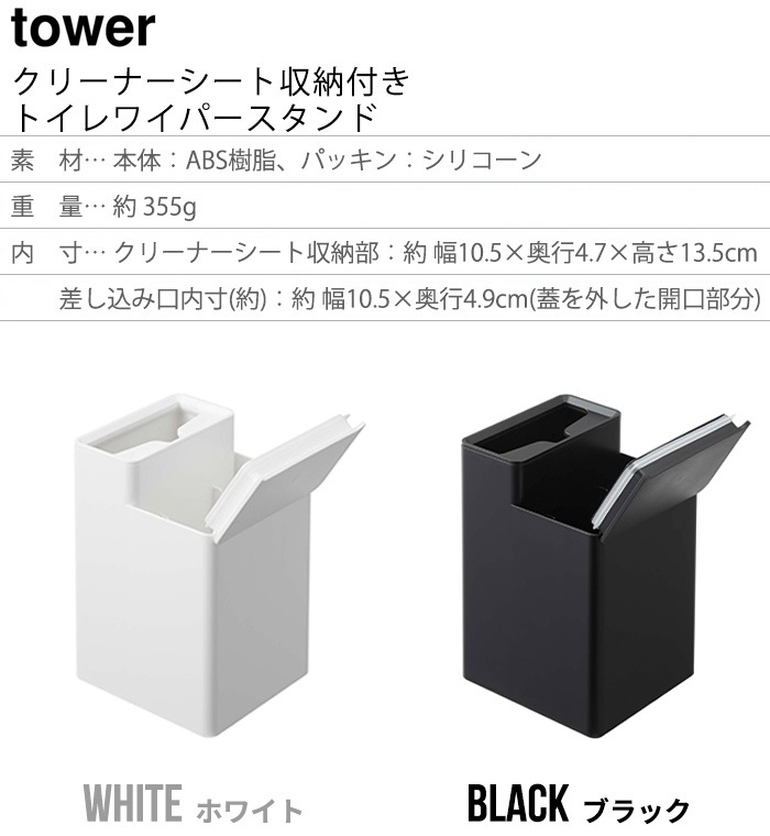 tower ���꡼�ʡ������ȼ�Ǽ�դ� �ȥ���磻�ѡ�������� 6061 6060