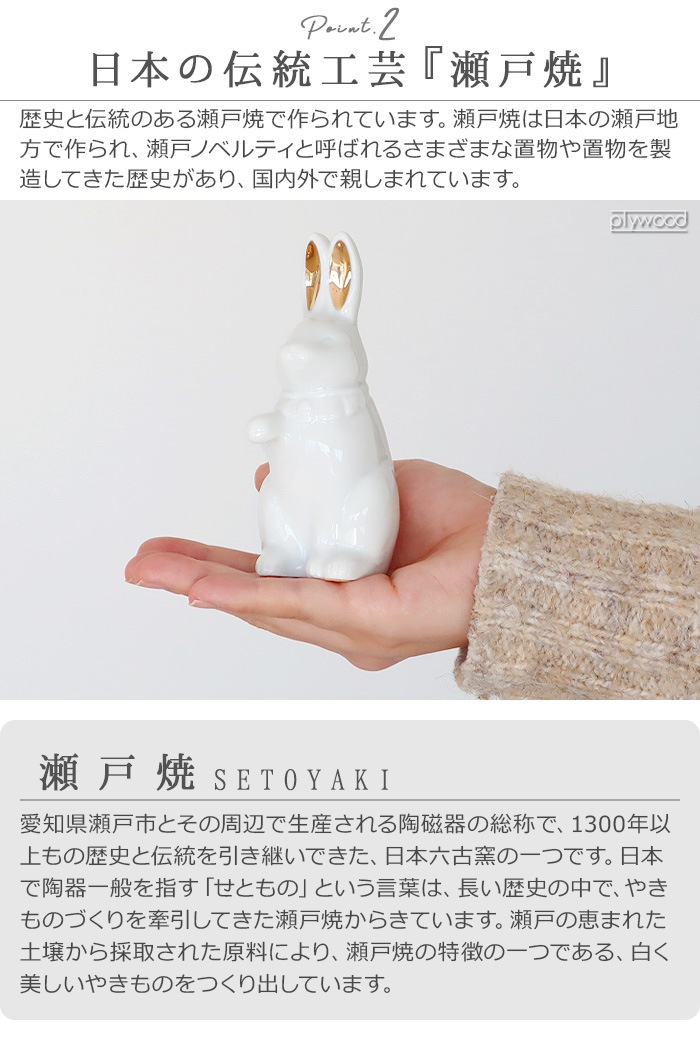 ե  եӥå å Floyd Fortune Rabbit set FL02-01711