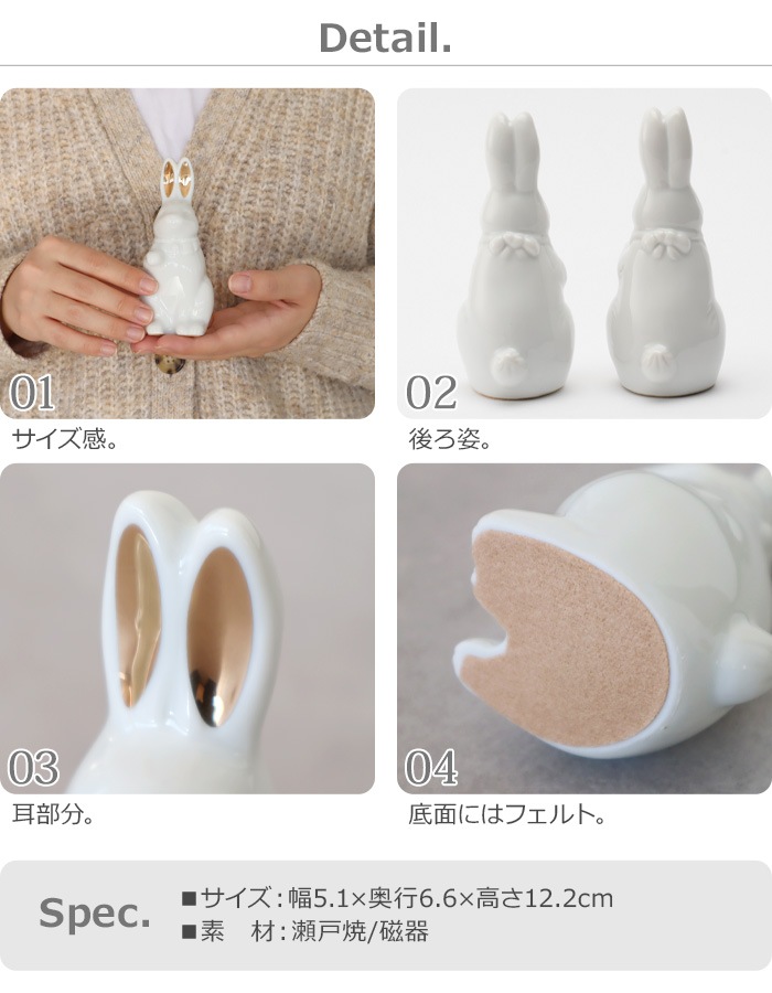 ե  եӥå å Floyd Fortune Rabbit set FL02-01711