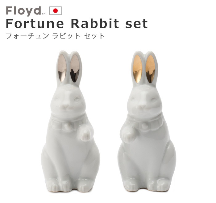 ե  եӥå å Floyd Fortune Rabbit set FL02-01711