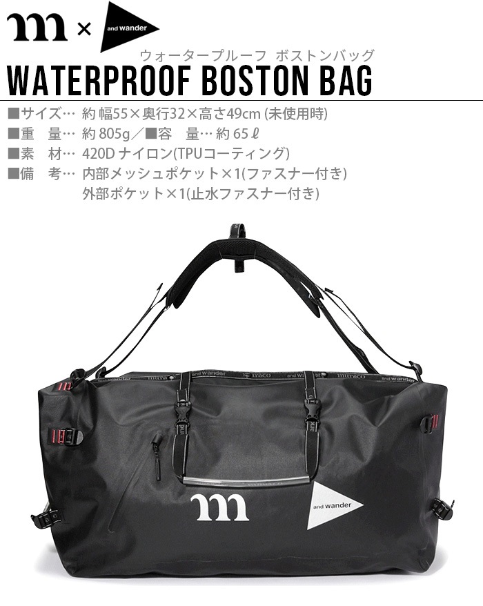 muraco��and wander �����������ץ롼�� �ܥ��ȥ� �Хå� 3975183
