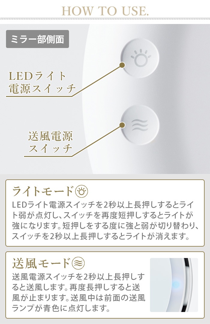 �ե����ƥ��� ���ż�LED�ե���ߥ顼 FESTINO Charging LED Fan Mirror SMHB-032
