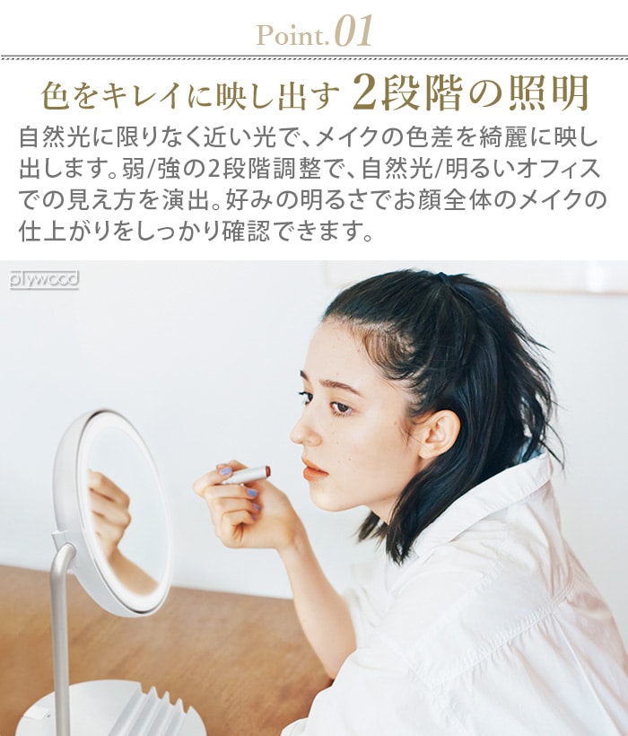 �ե����ƥ��� ���ż�LED�ե���ߥ顼 FESTINO Charging LED Fan Mirror SMHB-032
