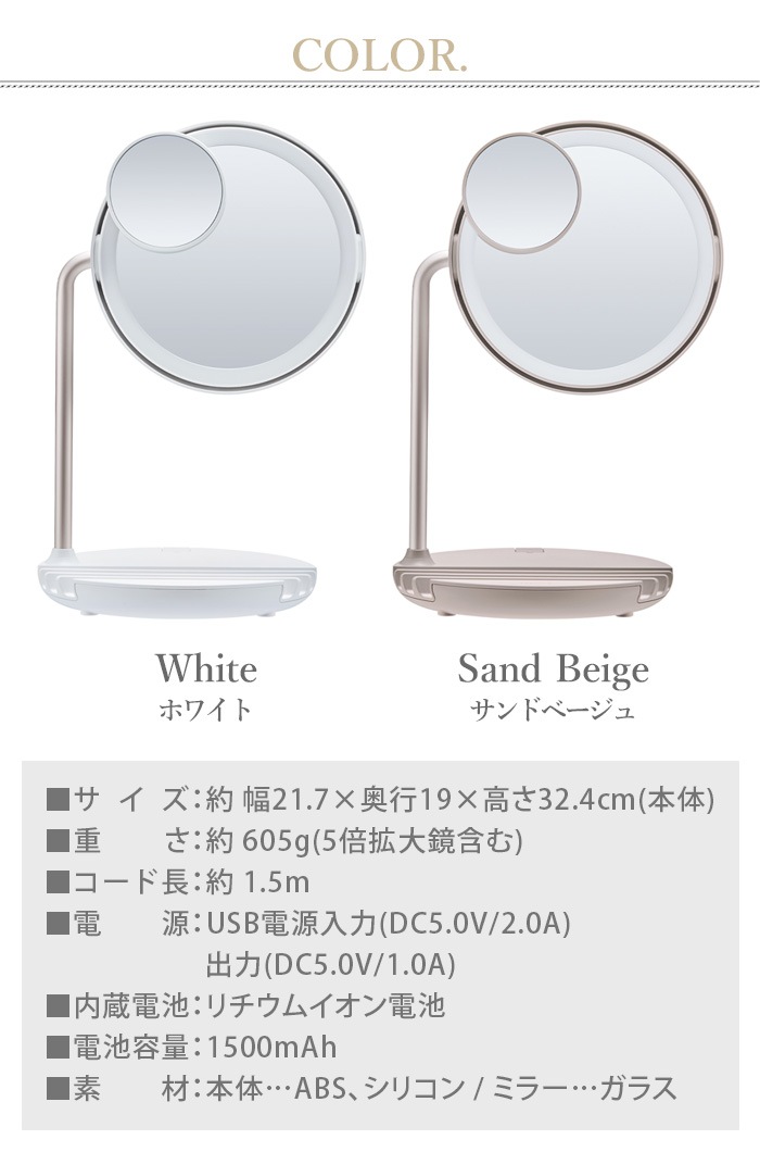 �ե����ƥ��� ���ż�LED�ե���ߥ顼 FESTINO Charging LED Fan Mirror SMHB-032