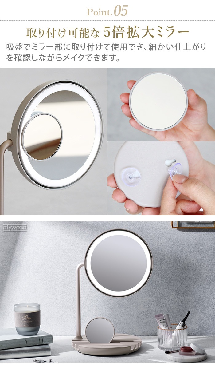 �ե����ƥ��� ���ż�LED�ե���ߥ顼 FESTINO Charging LED Fan Mirror SMHB-032