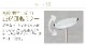 �ե����ƥ��� ���ż�LED�ե���ߥ顼 FESTINO Charging LED Fan Mirror SMHB-032