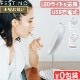 �ե����ƥ��� ���ż�LED�ե���ߥ顼 FESTINO Charging LED Fan Mirror SMHB-032