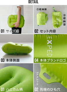 ڥ ȥ ԥ M EXPED ULTRA Pillow M 394135