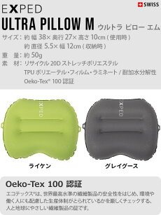 ڥ ȥ ԥ M EXPED ULTRA Pillow M 394135