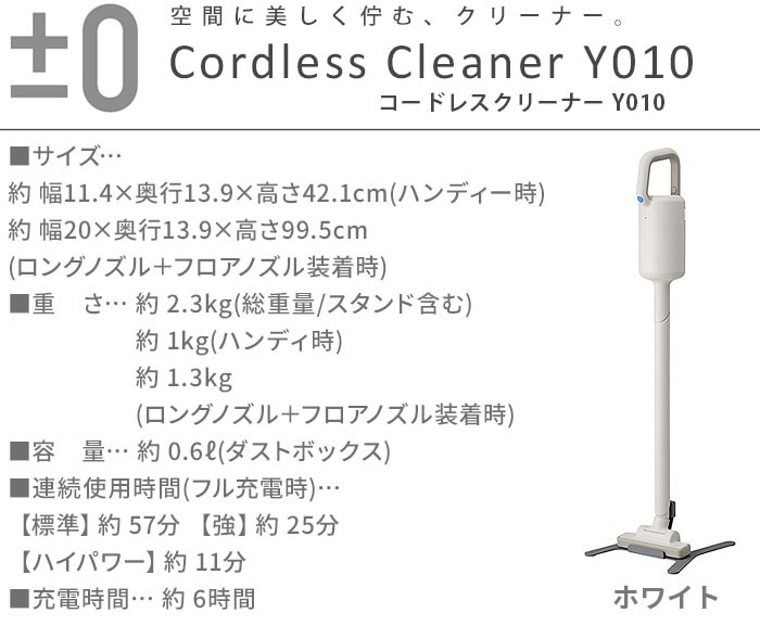 �ץ饹�ޥ��ʥ����� �����ɥ쥹���꡼�ʡ� [XJC-Y010] ��0 Cordless Cleaner