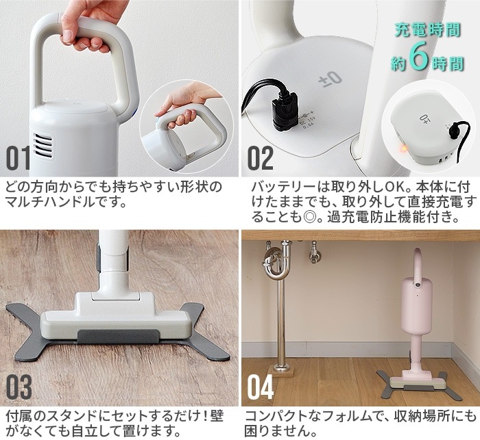 �ץ饹�ޥ��ʥ����� �����ɥ쥹���꡼�ʡ� [XJC-Y010] ��0 Cordless Cleaner