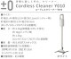 �ץ饹�ޥ��ʥ����� �����ɥ쥹���꡼�ʡ� [XJC-Y010] ��0 Cordless Cleaner