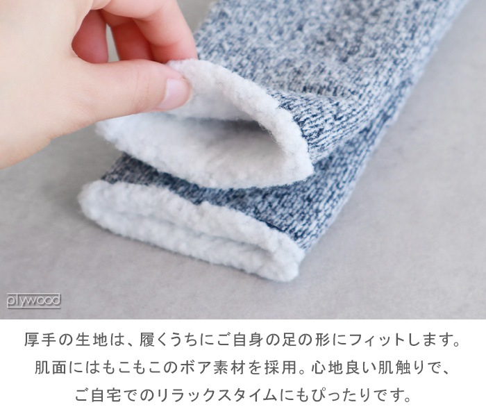 󥰥ե֥å ߥ ѥ å THING FABRICS CASHMERE PILE SOX