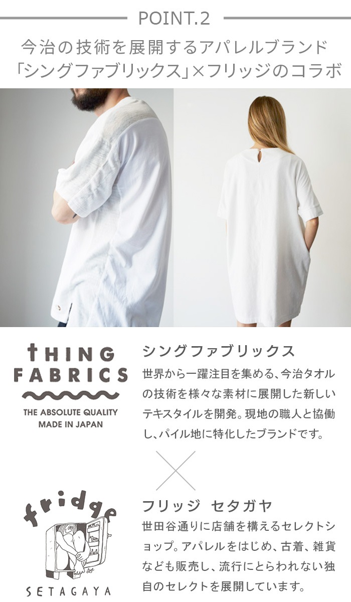 󥰥ե֥å ߥ ѥ å THING FABRICS CASHMERE PILE SOX