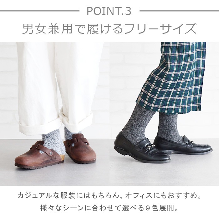 󥰥ե֥å ߥ ѥ å THING FABRICS CASHMERE PILE SOX