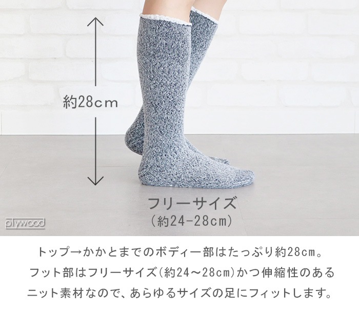 󥰥ե֥å ߥ ѥ å THING FABRICS CASHMERE PILE SOX
