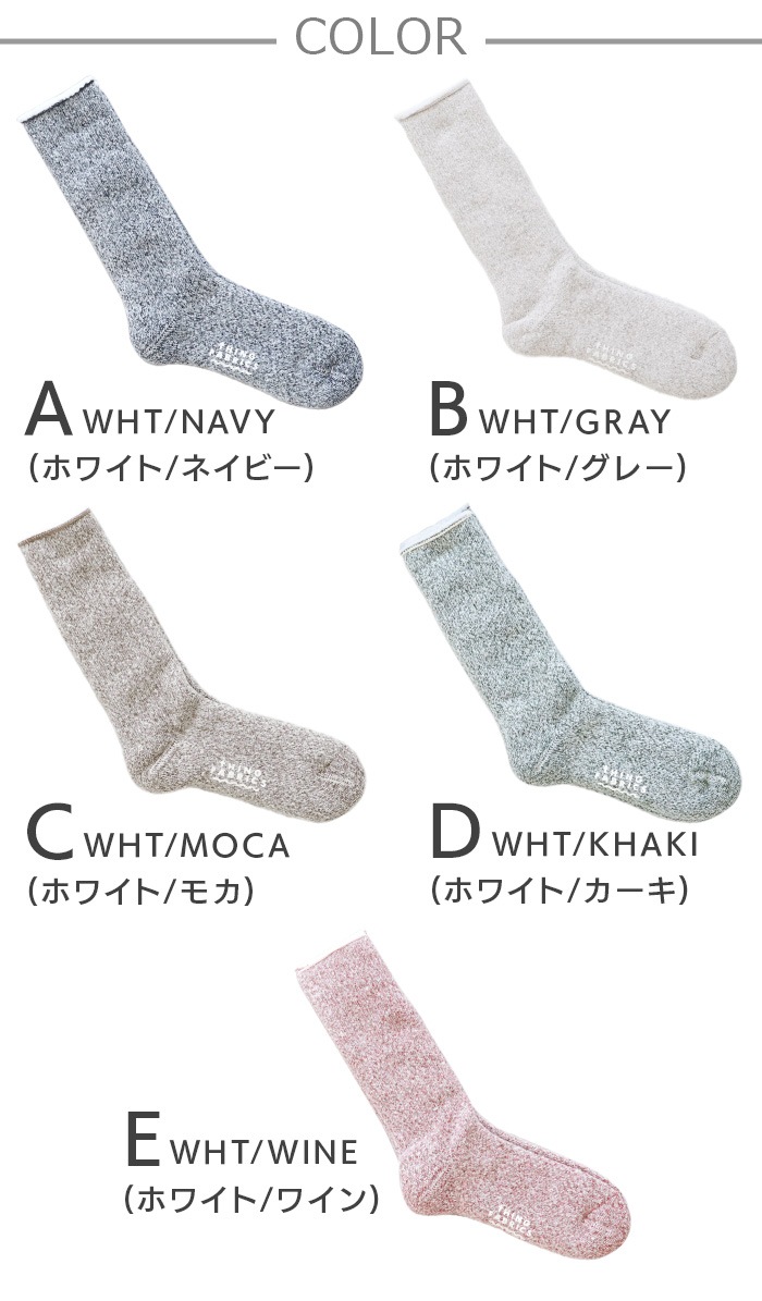 󥰥ե֥å ߥ ѥ å THING FABRICS CASHMERE PILE SOX