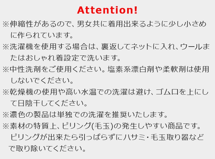 󥰥ե֥å ߥ ѥ å THING FABRICS CASHMERE PILE SOX