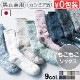 󥰥ե֥å ߥ ѥ å THING FABRICS CASHMERE PILE SOX