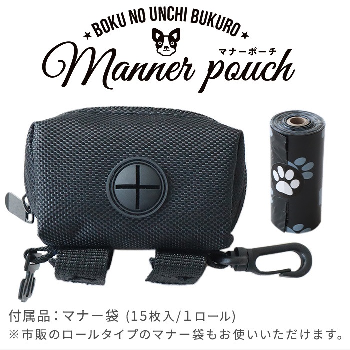manner pouch �ޥʡ��ݡ��� �֥�å�