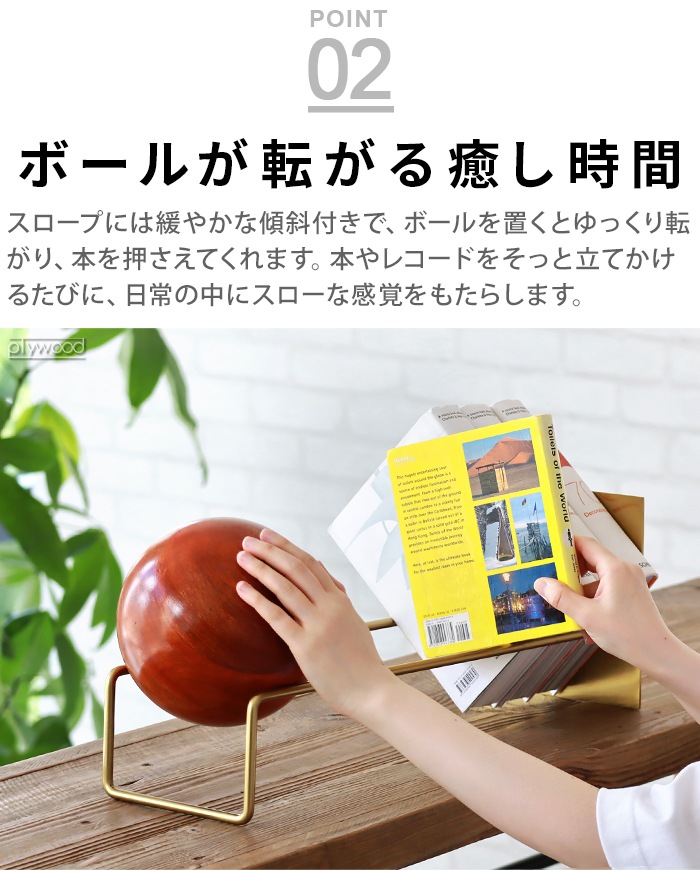 HERE by DETAIL Slope Book End ҥ Х ǥơ ץ֥å