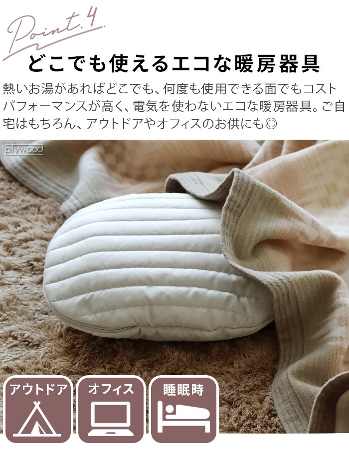 BRID ThermaWrap HOT WARMER_2025 LINE/ORIGAMI ֥å 4򤿤ݥС 饤 ꥬ