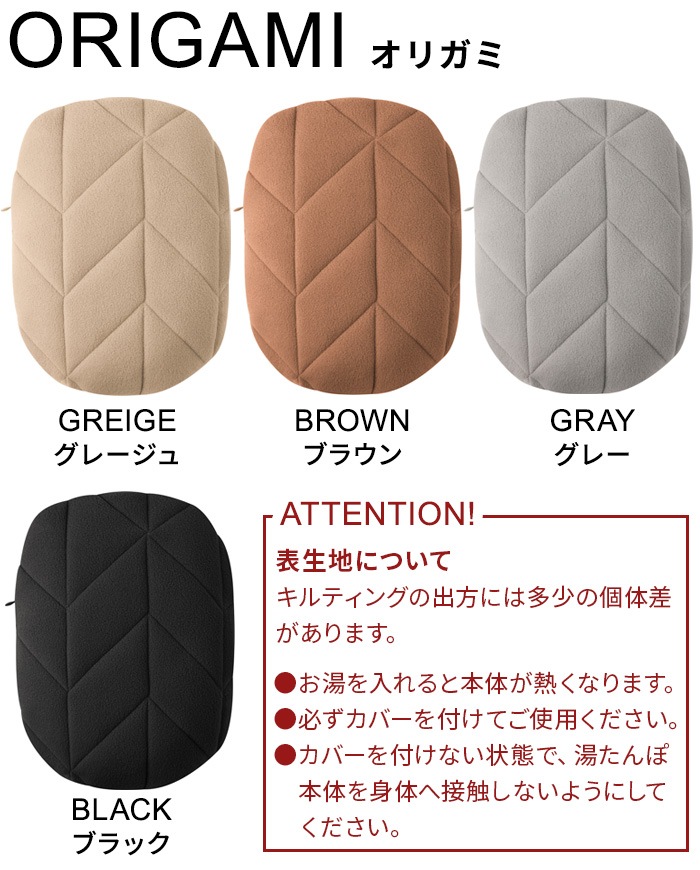 BRID ThermaWrap HOT WARMER_2025 LINE/ORIGAMI ֥å 4򤿤ݥС 饤 ꥬ