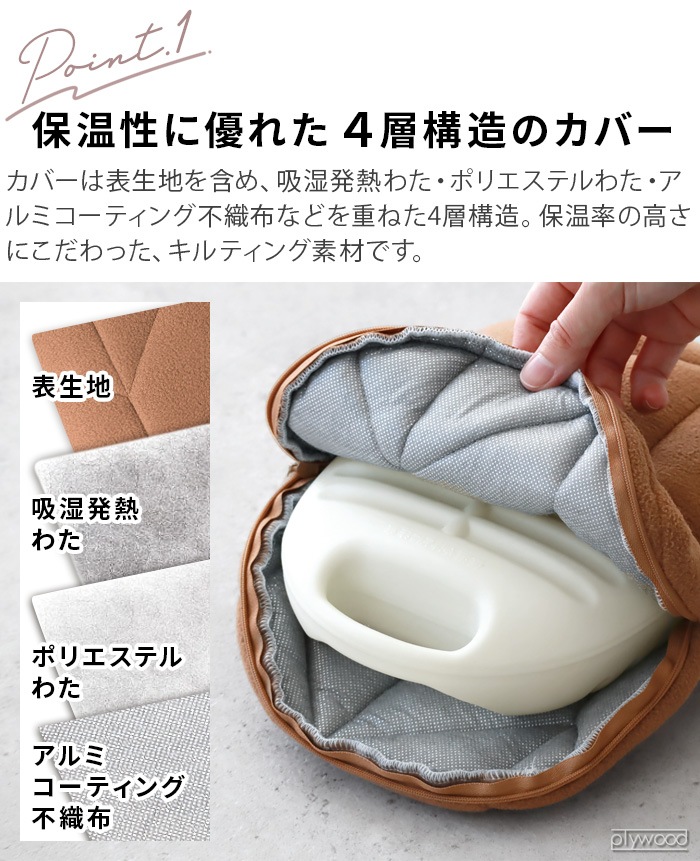 BRID ThermaWrap HOT WARMER_2025 LINE/ORIGAMI ֥å 4򤿤ݥС 饤 ꥬ