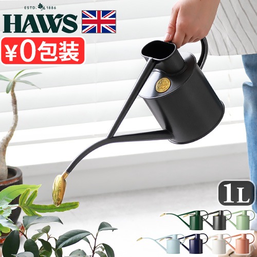 HAWS Metal Indoor 1L �ۡ��� �᥿�륤��ɥ�