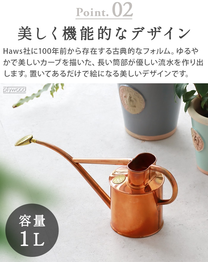 HAWS Metal Indoor 1L �ۡ��� �᥿�륤��ɥ�