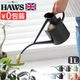 HAWS Metal Indoor 1L �ۡ��� �᥿�륤��ɥ�