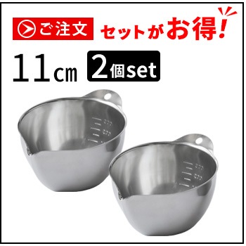bws SELECTION ���ä�����餹 ����å���ܥ��� [ 11cm/2�ĥ��å� 165001S ]