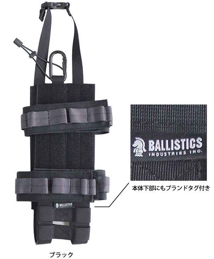 BALLISTICS BOTTLE HANGER �Хꥹ�ƥ����� �ܥȥ�ϥ󥬡�
