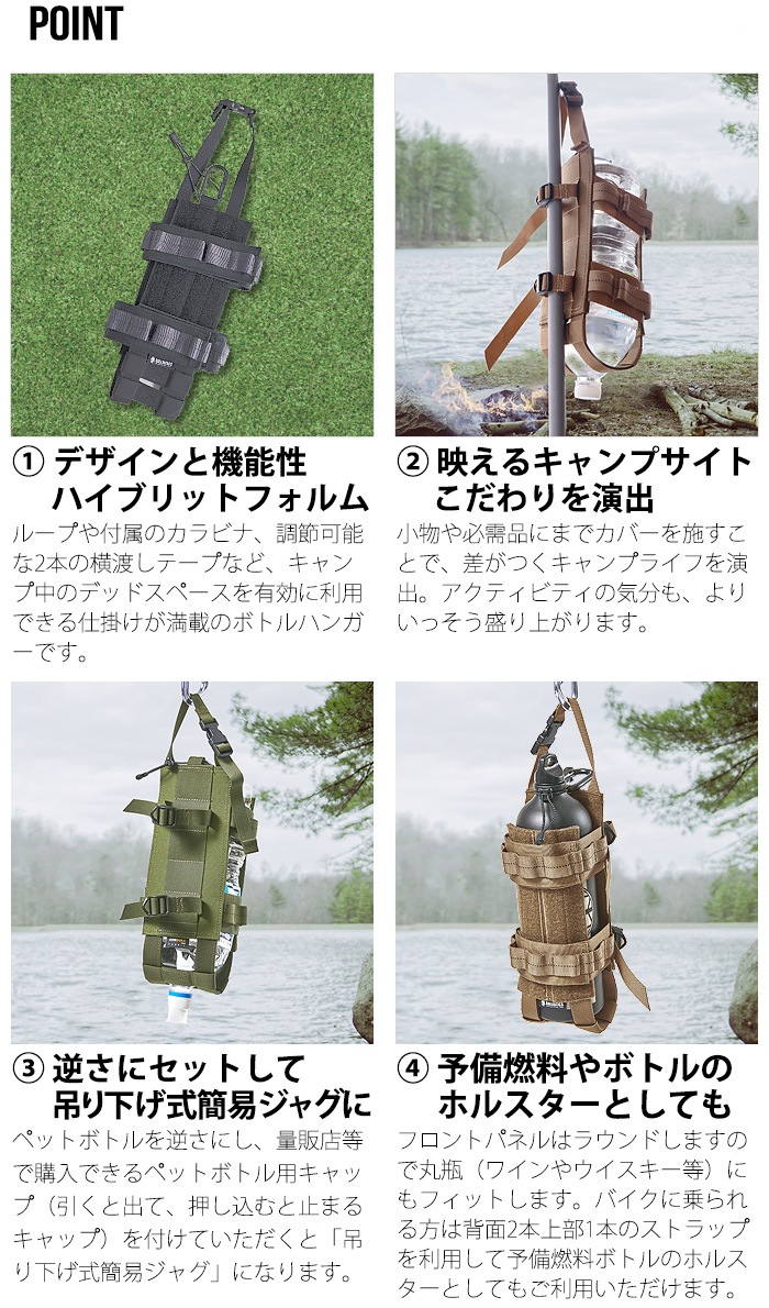 BALLISTICS BOTTLE HANGER �Хꥹ�ƥ����� �ܥȥ�ϥ󥬡�