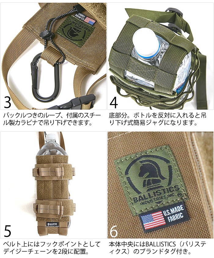 BALLISTICS BOTTLE HANGER �Хꥹ�ƥ����� �ܥȥ�ϥ󥬡�