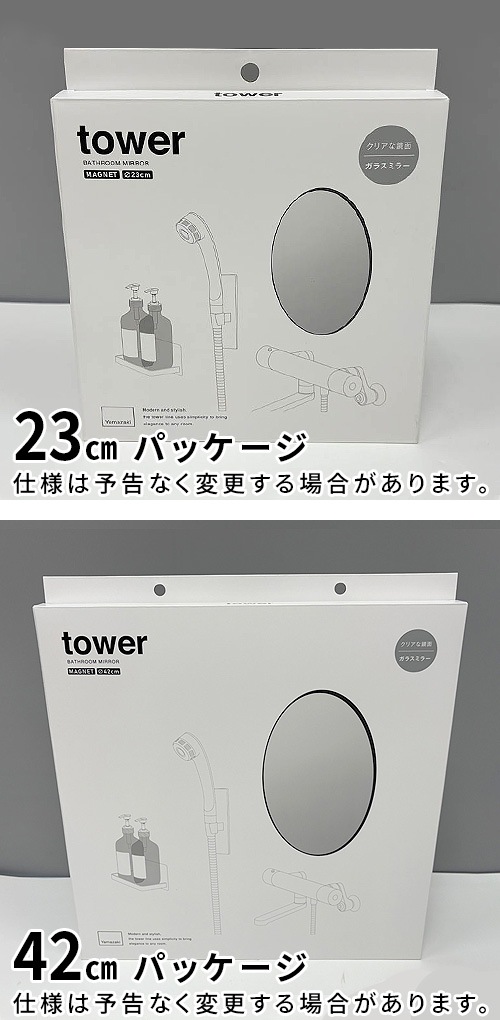 ��� ����¶� tower �ޥ��ͥåȥХ��롼��ߥ顼 �ݷ� 42cm 10177 10178