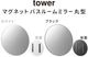 ��� ����¶� tower �ޥ��ͥåȥХ��롼��ߥ顼 �ݷ� 42cm 10177 10178