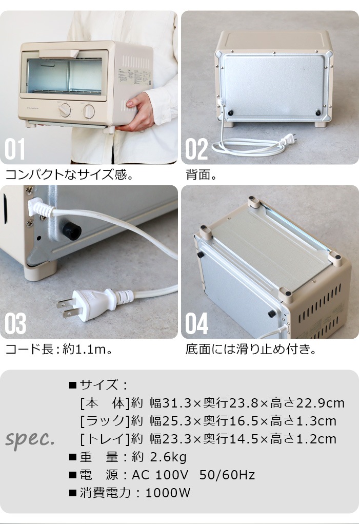 쥳 ֥ȡ recolte OvenToaster [ROT-2]
