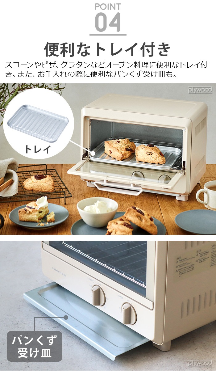 쥳 ֥ȡ recolte OvenToaster [ROT-2]