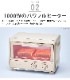 쥳 ֥ȡ recolte OvenToaster [ROT-2]