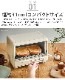 쥳 ֥ȡ recolte OvenToaster [ROT-2]