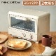 쥳 ֥ȡ recolte OvenToaster [ROT-2]
