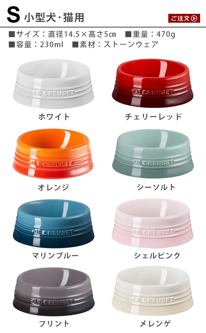 LE CREUSET �륯�롼�� �ڥåȥܡ��� S ������